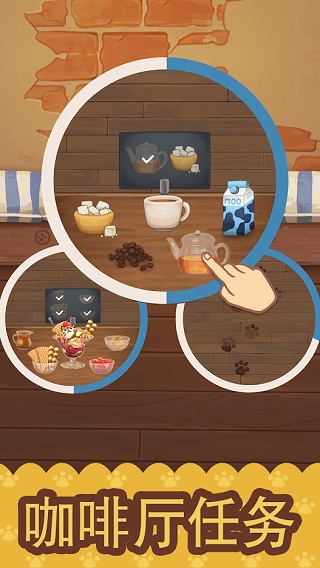 绒毛猫猫咖啡厅中文版（Cat Cafe）