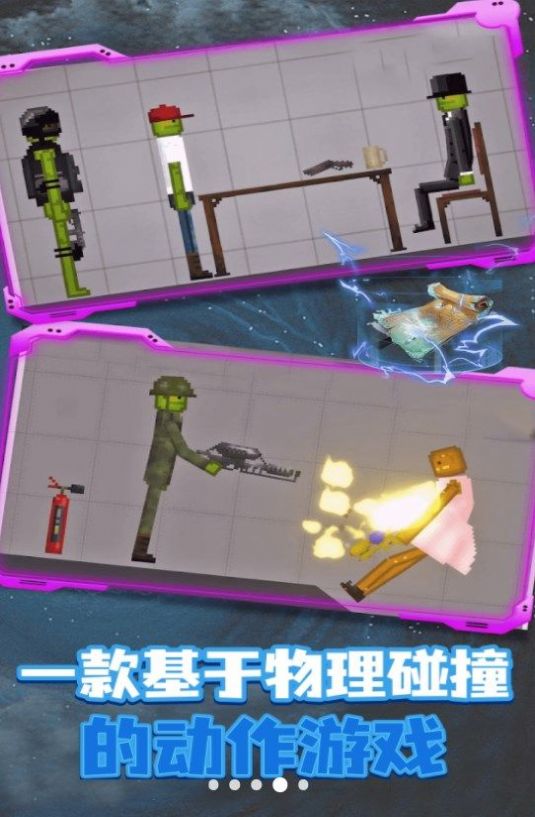 人类梦境游乐场官方版