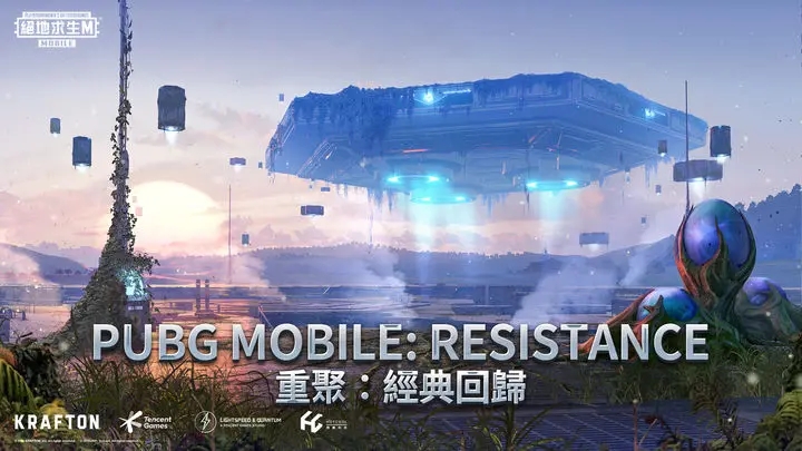 pubg地铁逃生测试服
