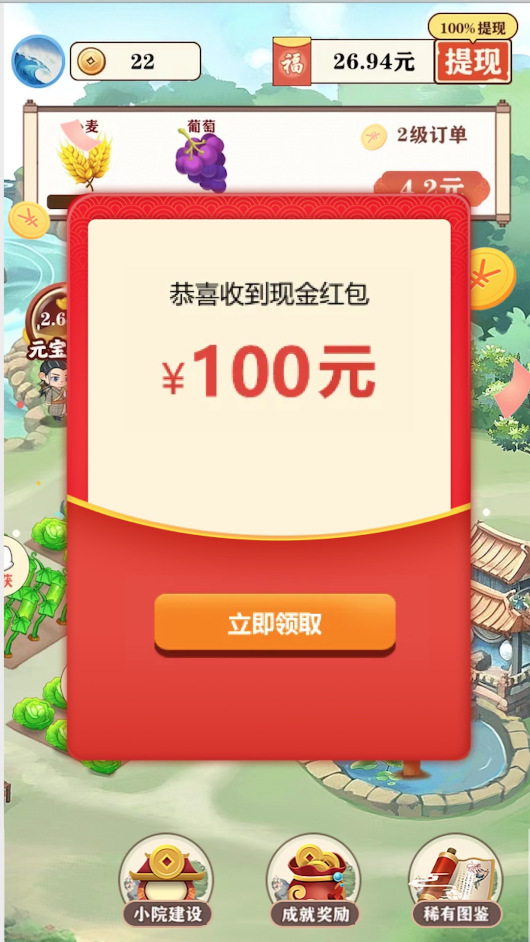 江南生活官方版