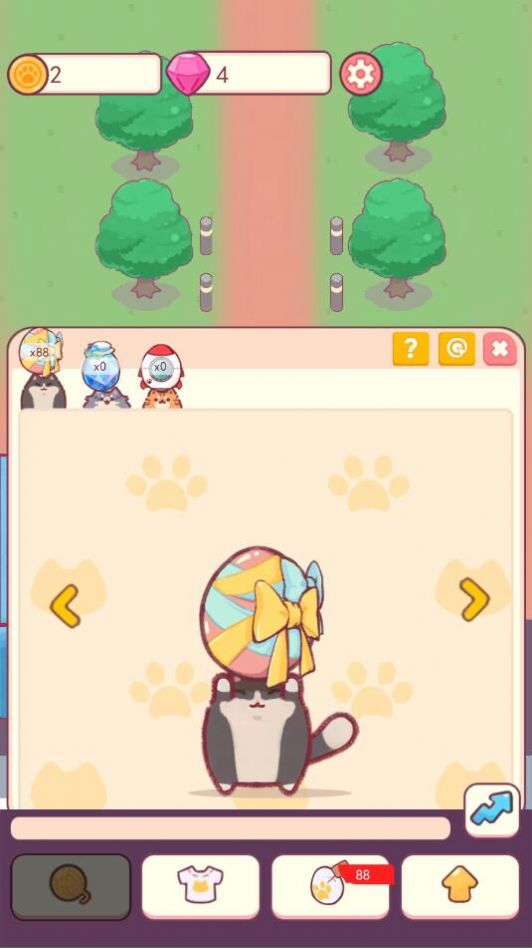 造梦小店官方版