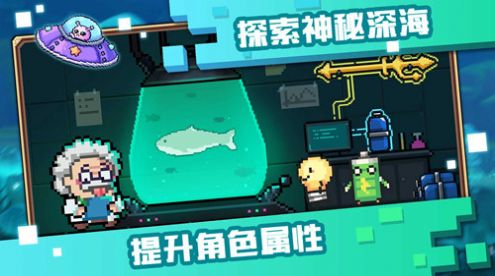 像素萌官方版