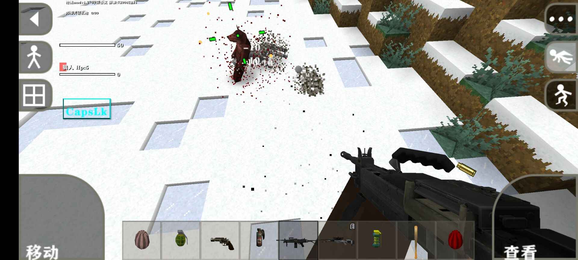 生存战争2枪械模组正版（Survivalcraft 2）