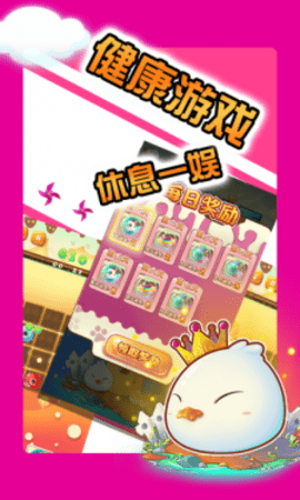 神奇宝贝连连看旧版