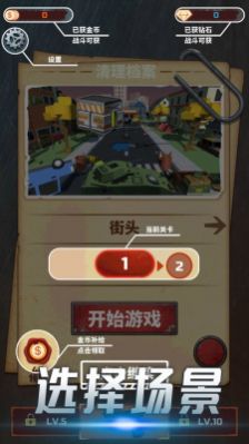 像素僵尸求生破解版