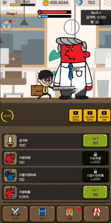超时加班战记中文版（TapTapWarrior）