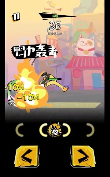 奇妙乱斗官方版