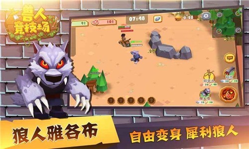 兽人竞技场最新版（Orcs Arena）