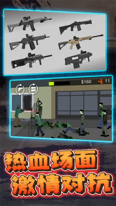 像素危险射击官方版