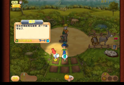 欢乐农场2中文版（Farm Mania 2）