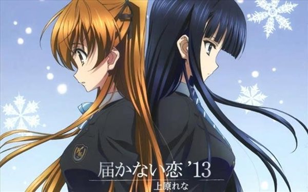 白色相簿2中文版