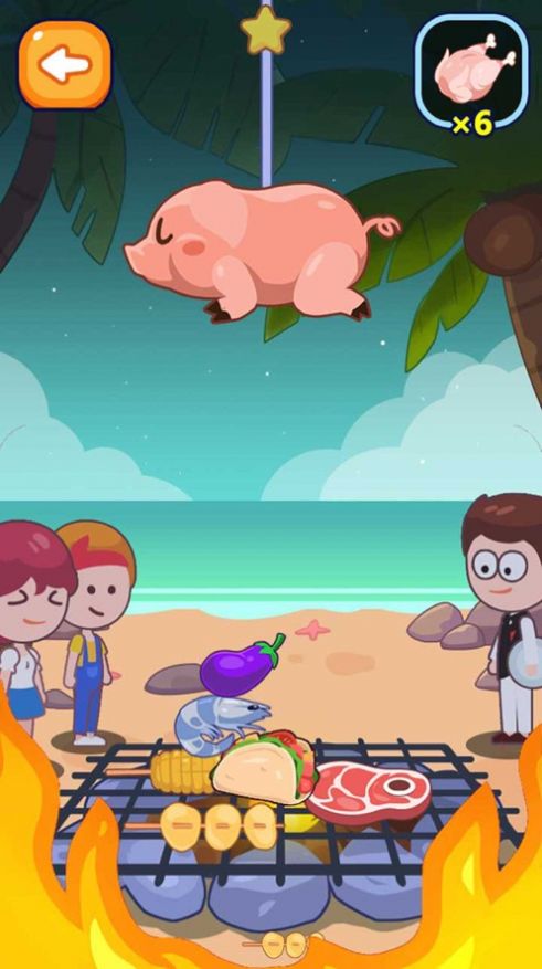 烤肉我贼溜苹果版