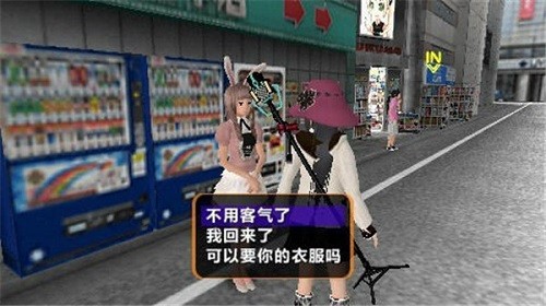 秋叶原之旅手机版