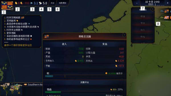 文明时代二虚无破解版