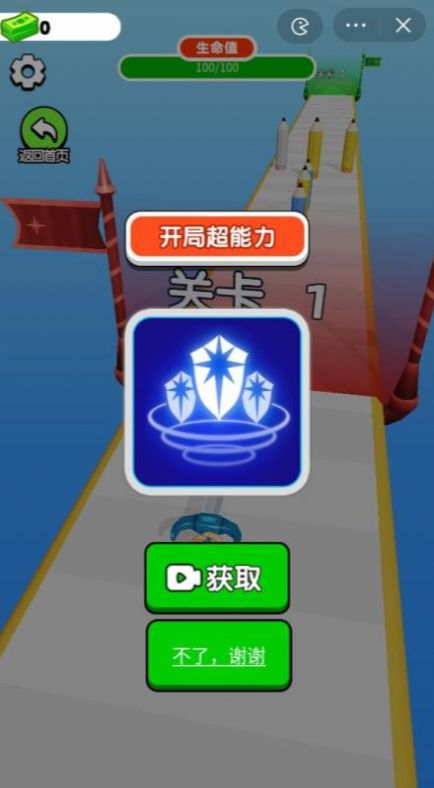 武器铸造大师破解版（Weapon Factory）