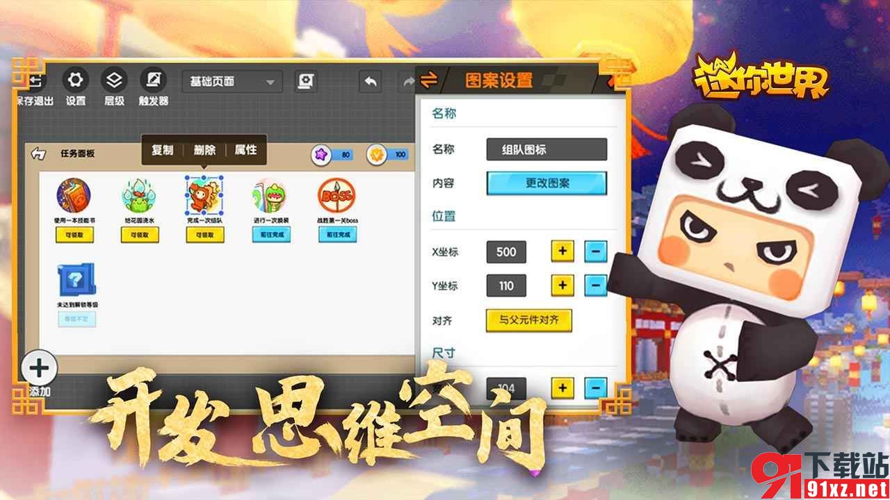 383808xyz迷你世界sz恐怖版