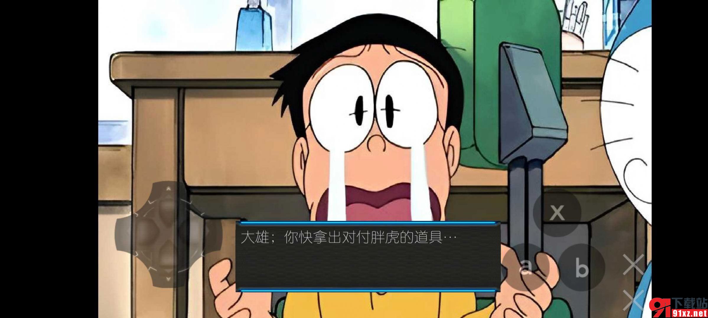 哆啦A梦之核变官方版