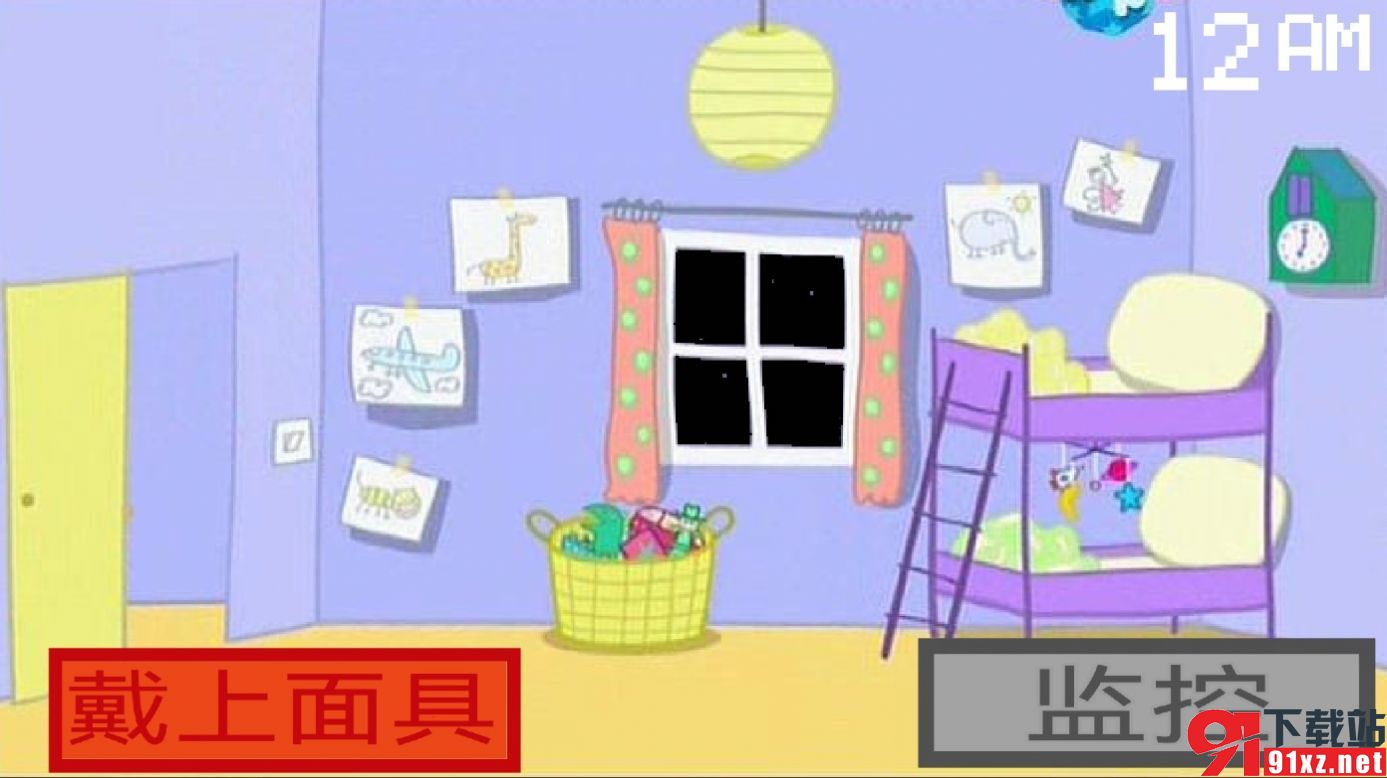 小猪佩奇的午夜后宫汉语版