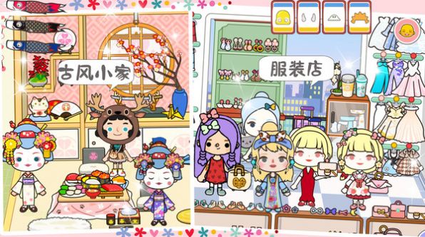 托卡古风民宿小镇官方版