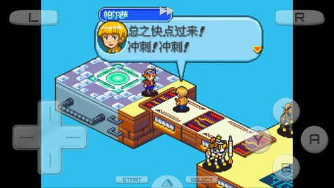 数码宝贝日光中文版
