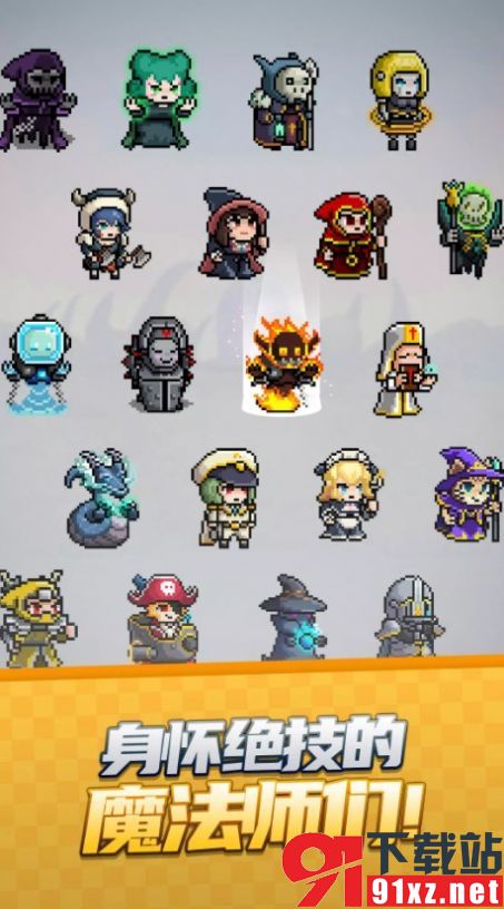 地下城生存记官方版（Dungeon Survival）