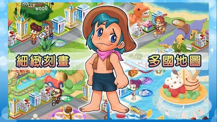 大富翁4Fun破解版