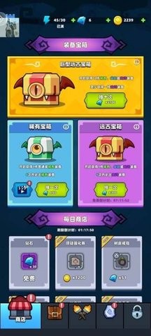 勇闯恶魔城破解版