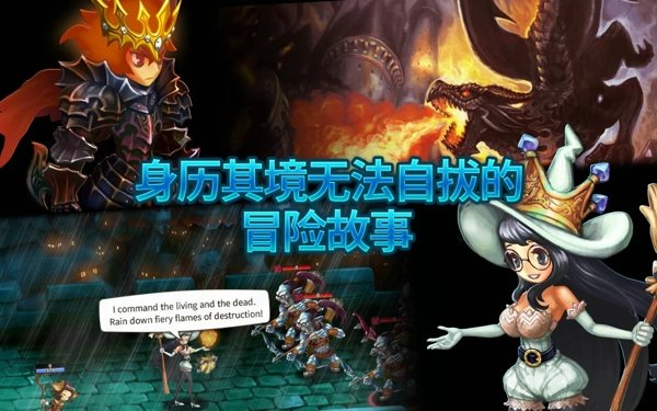 星之后裔官方版
