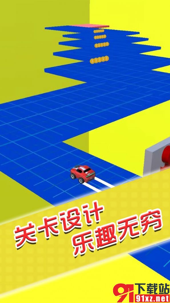 闯关你行么官方版