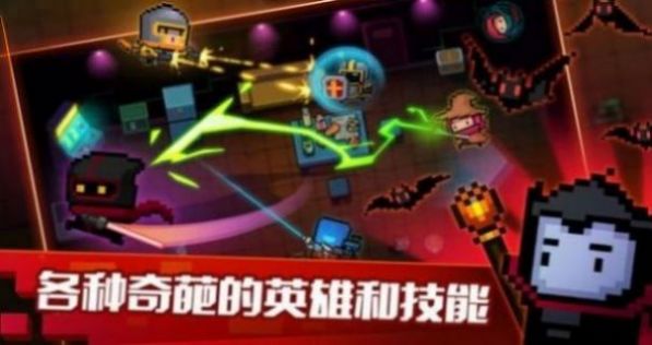 元气骑士5.2.2版