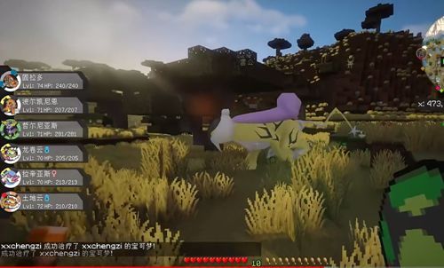 我的世界宝可梦mod中文版