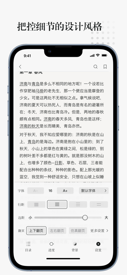 电子书