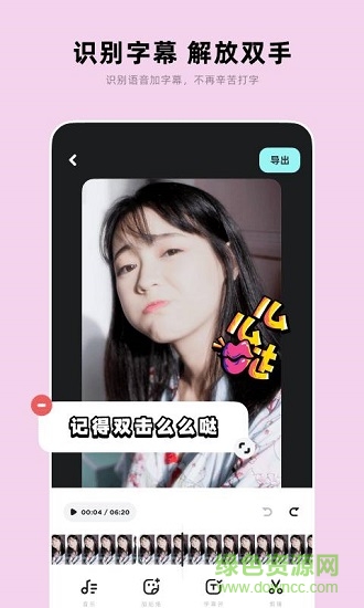 闪光Trik