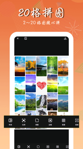Photo Collage Master