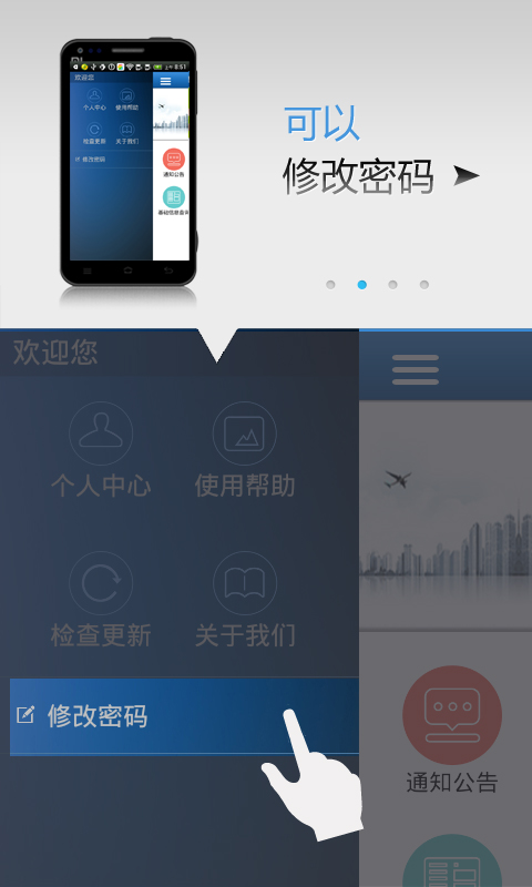 邯郸社保