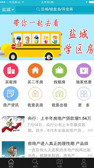 GO房网