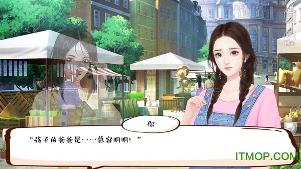 婚姻有点甜