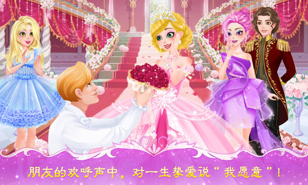 婚礼设计师