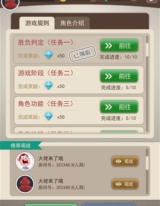大侦探