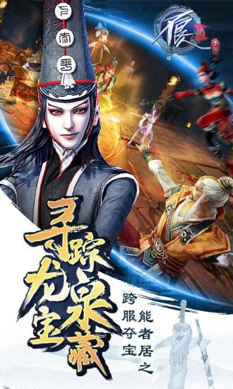 不良人2
