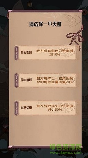 洪荒之弈