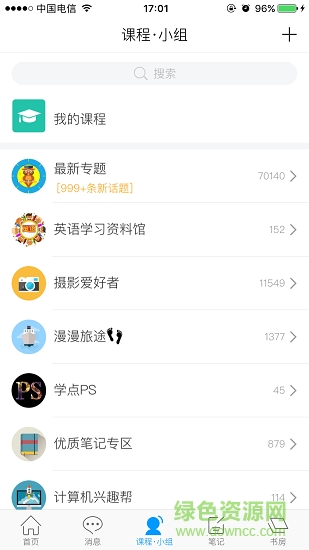 琥珀