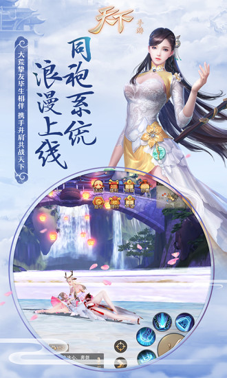 倩女幽魂