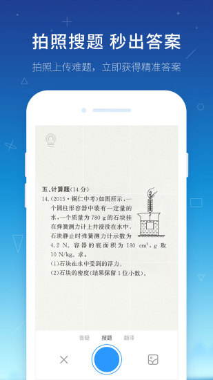 学霸君