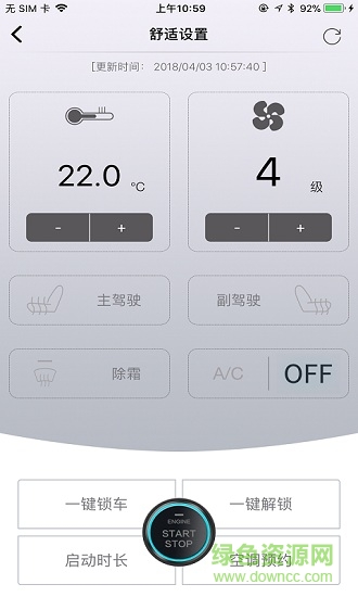 红旗智联
