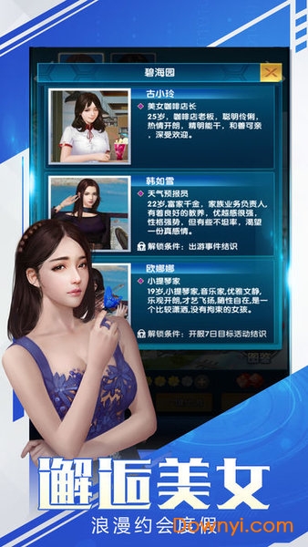 豪门大总裁