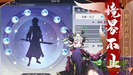 天姬变