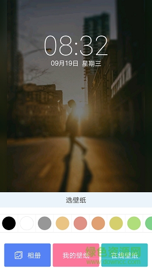 魔秀视频壁纸