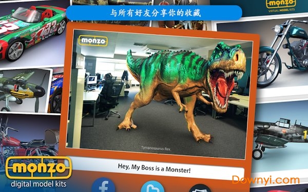 Monzo