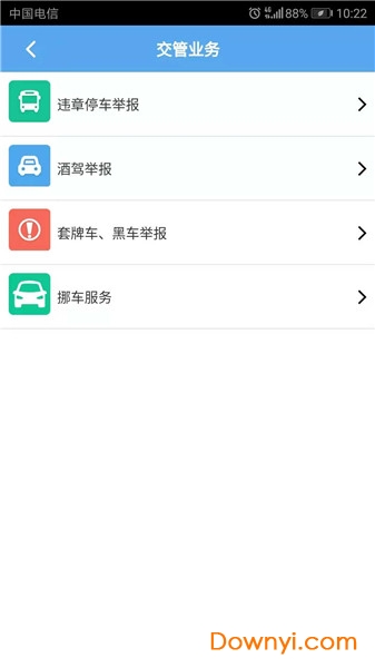 警民连心桥